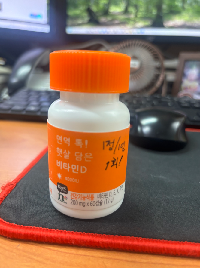 하루 종일 실내생활, 비타민D는 괜찮을까? 면역 톡! 비타민D 후기 1 image 18