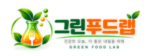 그린푸드랩